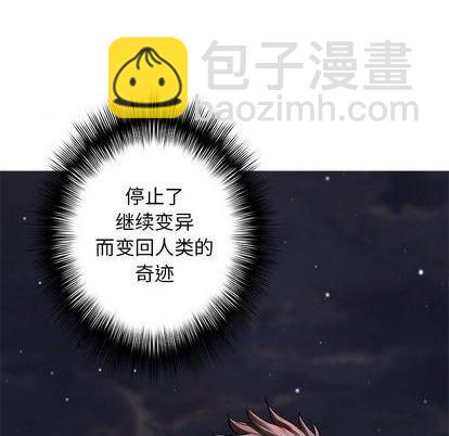 第109话8