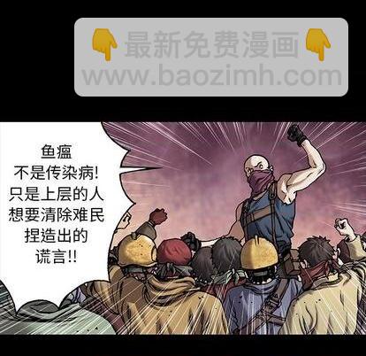 第109话80