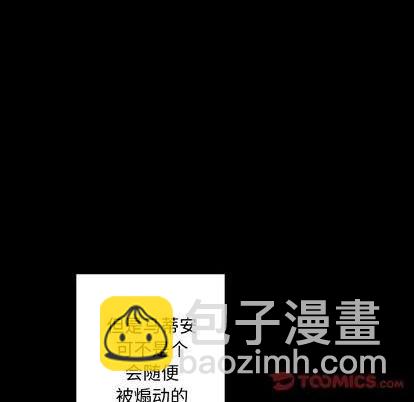 第109话85