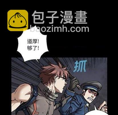 第109话87