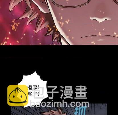 第110话12