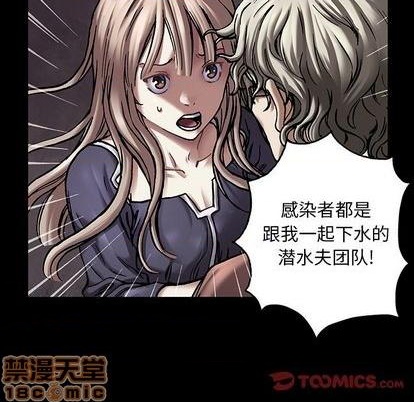 第110话19