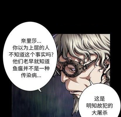 第110话22