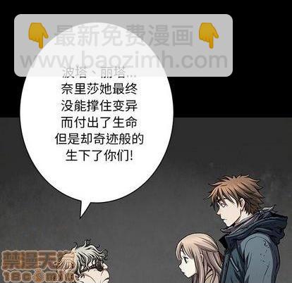 第110话34