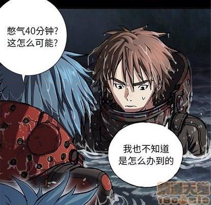 第110话39