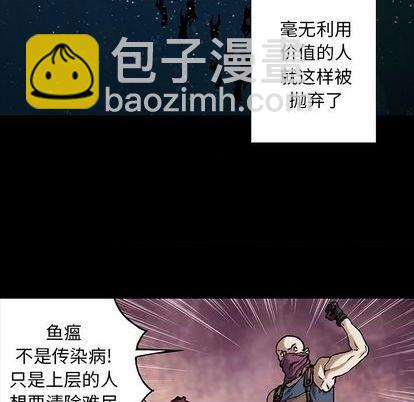 第110话5