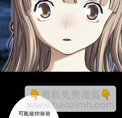 第110话54