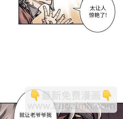 第110话57