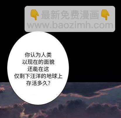 第110话62