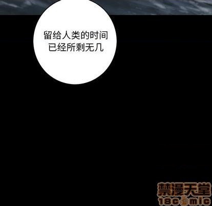 第110话68