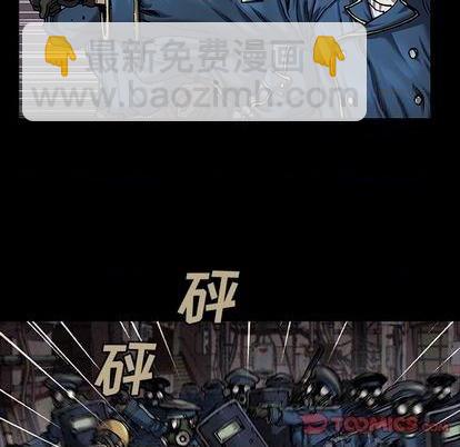 第110话7