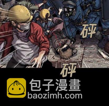 第110话8