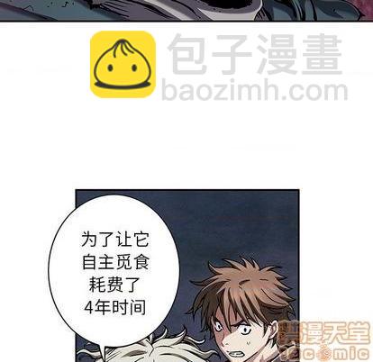 第111话19