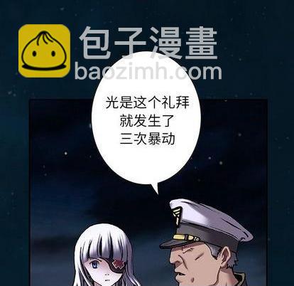 第112话40