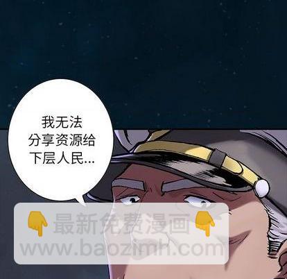第112话56