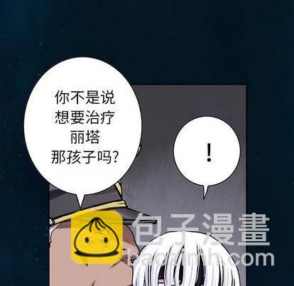 第112话71