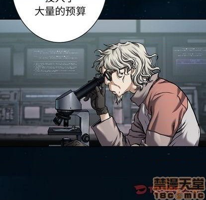 第112话73