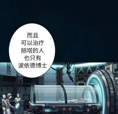 第112话74
