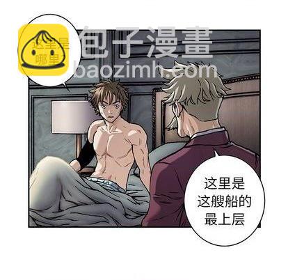 第112话94