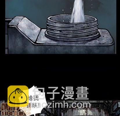 第113话63