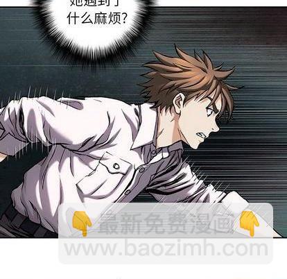 第113话76