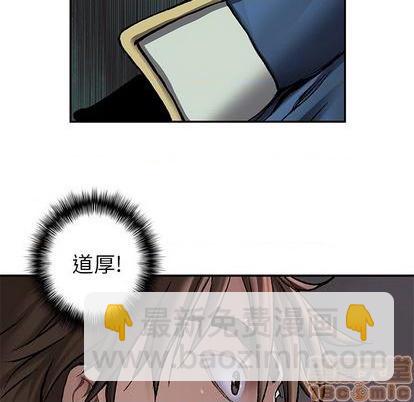 第113话88