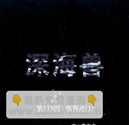 第115话11