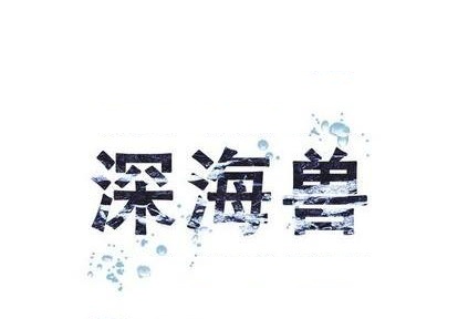第116话0