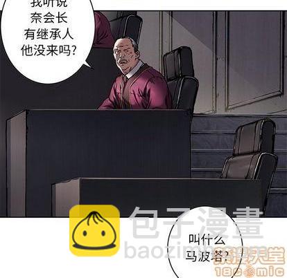 第116话24