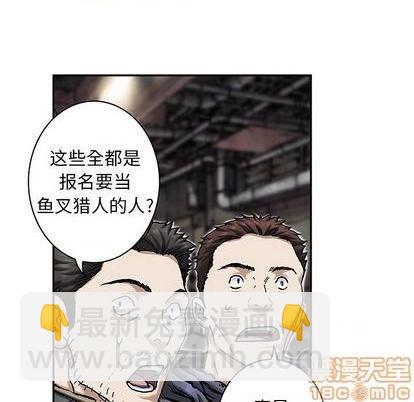 第116话34