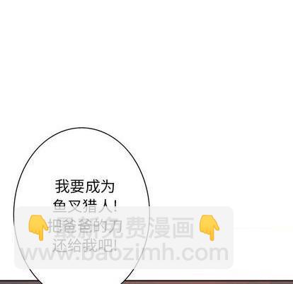 第116话61