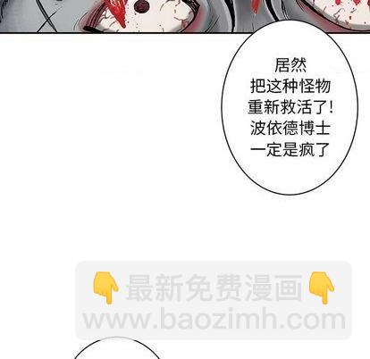 第116话69