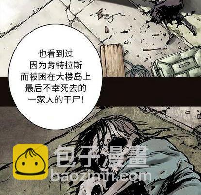 第116话75
