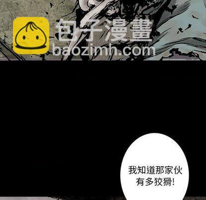 第116话76