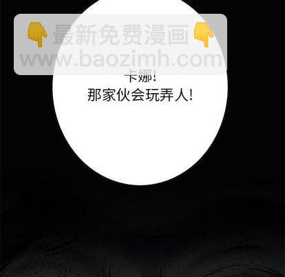 第116话82