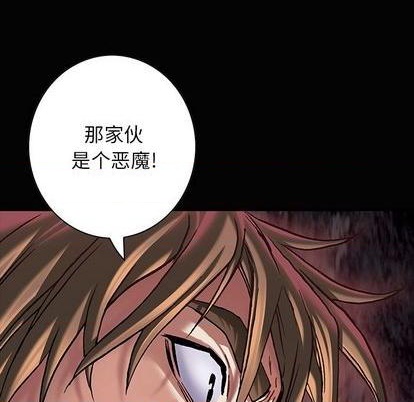 第116话84