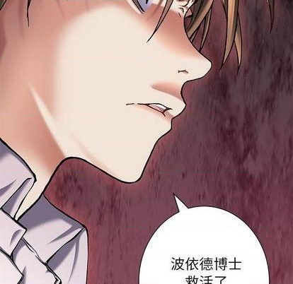 第116话85