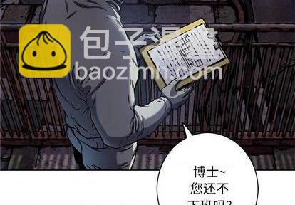 第117话2