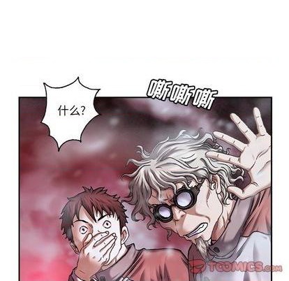 第117话43