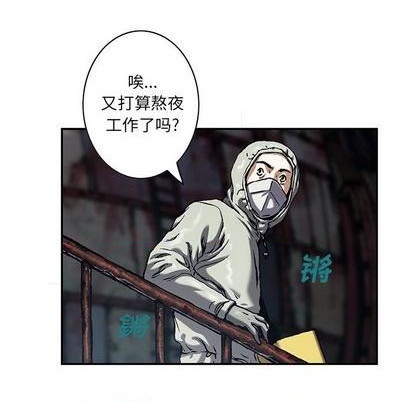第117话5