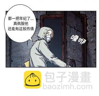 第117话6