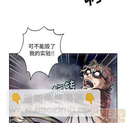 第117话73