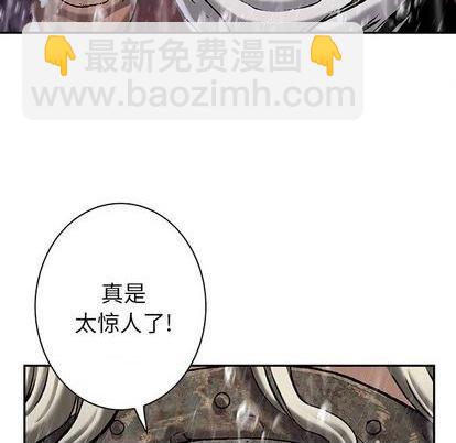 第118话10
