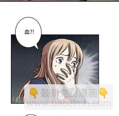 第118话23