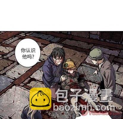 第118话41