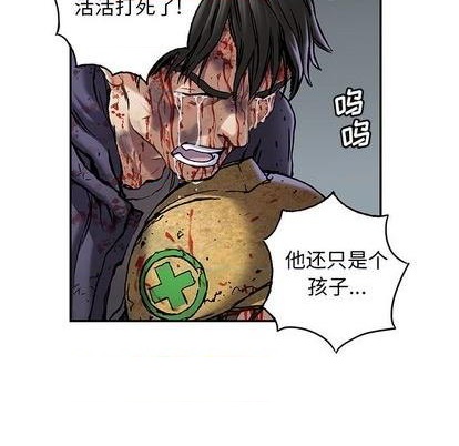第118话43