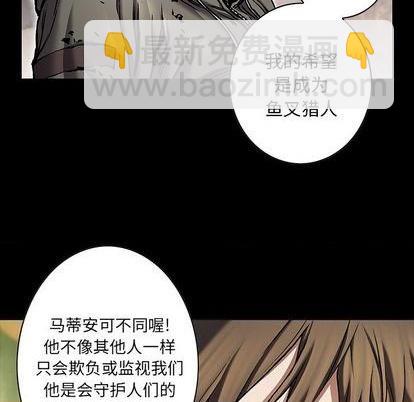 第118话54