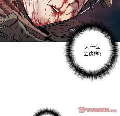 第118话61