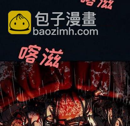 第119话32