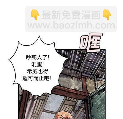 第120话28